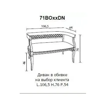 Диван обивка экокожа Palazzo Ducale Laccato Prama 71BO08DN