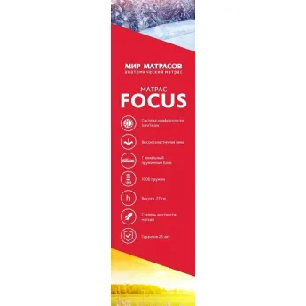 Матрас Аскона S.O.U.L Focus