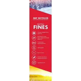 Матрас Аскона S.O.U.L Fines