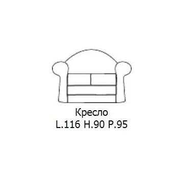Кресло бежевое Suzy CIS Salotti