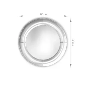 Зеркало CERCHIO Brillica BL800/800-С31