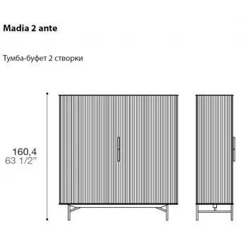 Тумба-буфет Alf DaFre Rigadin, 2 двери