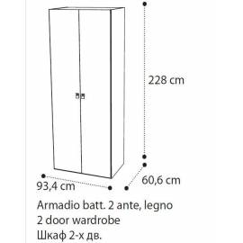 Шкаф 2 дверный Onda Walnut Camelgroup без зеркал