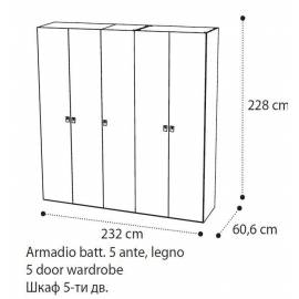 Шкаф 5 дверный Onda Walnut Camelgroup без зеркал