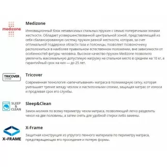 Матрас Vegas Extra Spring высокий с независимыми пружинами, 90x200 см