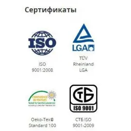 Vegas Стандарт, ортопедическое основание, сертификаты качества
