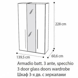 Шкаф 3-дверный Camelgroup Maia Silver с зеркалами, 154AR3.02PL