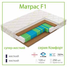 Матрас Vegas Comfort F1 (Вегас F1), Кокосовая койра, 80х200 см