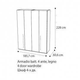 Шкаф 4-дверный Smart White Camelgroup без зеркал, 162AR4.03BI