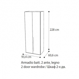 Шкаф 2-дверный Smart Noce Patrizio Camelgroup без зеркал, 162AR2.03NP