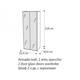 Шкаф 2-дверный Smart Noce Patrizio Camelgroup с зеркалами, 162AR2.02NP