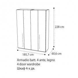 Шкаф 4-дверный Smart Noce Patrizio Camelgroup без зеркал, 162AR4.03NP