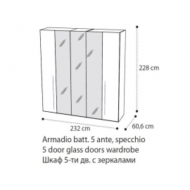 Шкаф 5-дверный Smart Noce Patrizio Camelgroup с зеркалами, 162AR5.04NP