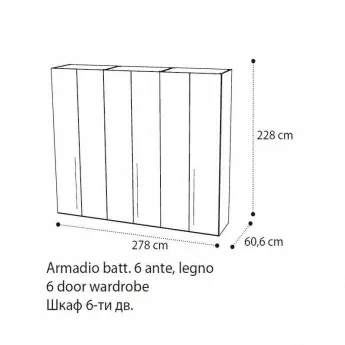 Шкаф 6-дверный Smart Noce Patrizio Camelgroup без зеркал, 162AR6.03NP