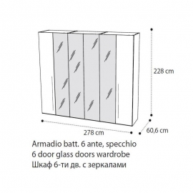 Шкаф 6-дверный Smart Noce Patrizio Camelgroup с зеркалами, 162AR6.04NP