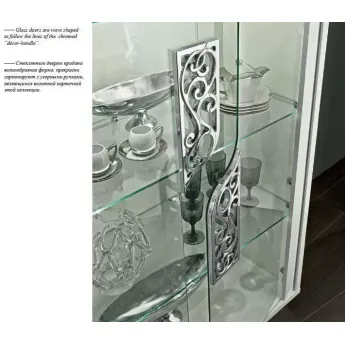 Гостиная Roma Bianco Camelgroup, Италия