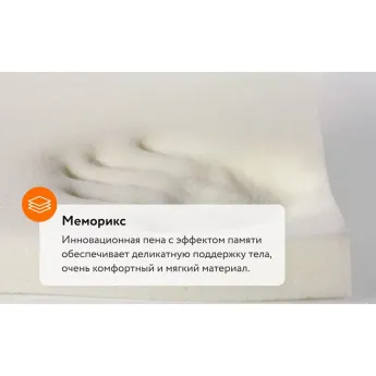 Матрас Materlux Carbone (Карбоне) – 80х200 см
