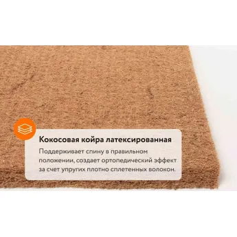 Матрас Materlux Trieste (Триесте) – 200х200 см