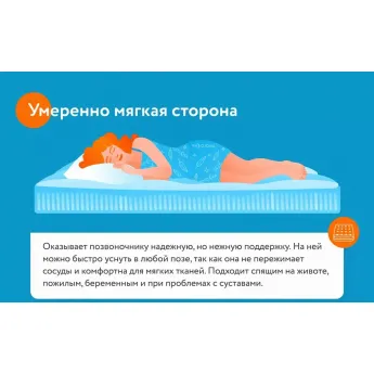 Матрас Materlux Cardinale (Кардинале) – 80х200 см