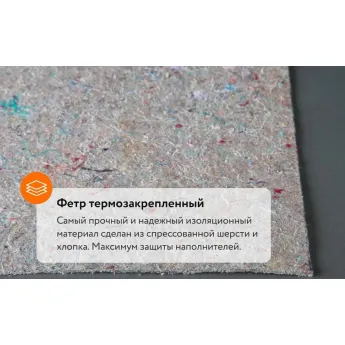 Матрас Materlux Cardinale (Кардинале) – 80х200 см