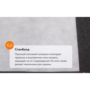 Матрас Materlux Prima Carbone (Прима Карбоне) – 160х200 см