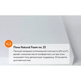Матрас Materlux Prima Carbone (Прима Карбоне) – 90х200 см