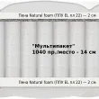 Матрас Materlux Metauro Multi (Метауро Мульти) – 80х200 см - Фото 2