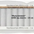 Матрас Materlux Mintaro Multi (Минтаро Мульти) – 120х200 см - Фото 2