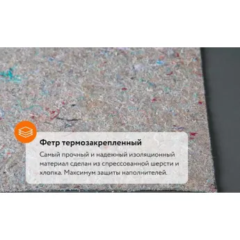Матрас Materlux Palmela Multi (Палмела Мульти) – 90х200 см