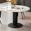 Стол обеденный Q-Home DT9360FCI, 120 см, керамика, нераскладной - Фото 1