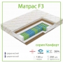 Матрас Vegas Comfort F3, 90x200 см