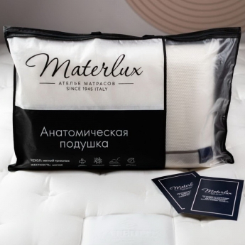 Подушка Materlux Anna Classic 40х60 см, анатомическая, пена Memory Foam