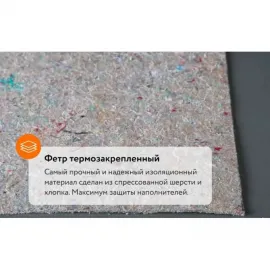 Матрас Materlux Selvino (Сельвино) – 120х200 см