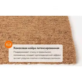 Матрас Materlux Selvino (Сельвино) – 120х200 см