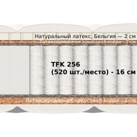 Матрас Materlux Divino Maxi (Дивино Макси) - 180х200 см