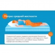 Матрас Materlux Divino Maxi (Дивино Макси) - 180х200 см - Фото 9