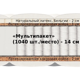 Матрас Materlux Divino Multi (Матерлюкс Дивино Мульти) - 90х200 см