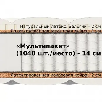 Матрас Materlux Divino Multi (Матерлюкс Дивино Мульти) - 120х200 см