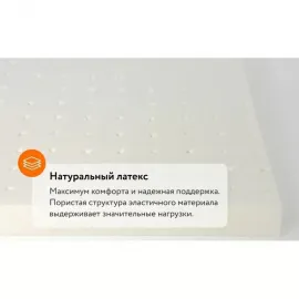 Матрас Materlux Divino Multi (Матерлюкс Дивино Мульти) - 120х200 см