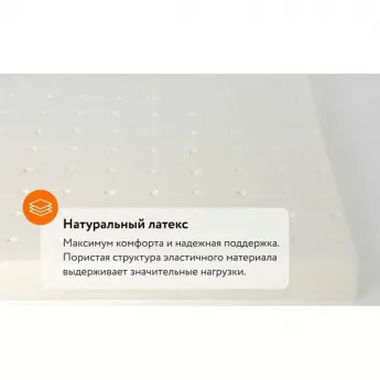 Матрас Materlux Divino Multi (Матерлюкс Дивино Мульти) - 120х200 см