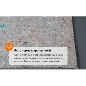 Матрас Materlux Divino Multi (Матерлюкс Дивино Мульти) - 120х200 см