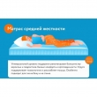 Матрас Materlux Divino Multi (Матерлюкс Дивино Мульти) - 120х200 см - Фото 9