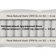 Матрас Materlux Oltre Multi (Матерлюкс Ольтре Мульти) – 120х200 см - Фото 2