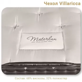 Элитный матрас Materlux Mastiano (Матерлюкс Мастиано) – 180х200 см
