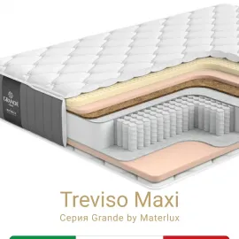 Матрас Materlux Treviso Maxi (Тревизо Макси), серии Grande – 140х200 см, натуральный латекс, пружины S1000