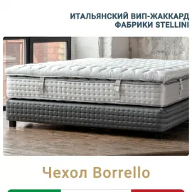 Матрас Materlux Royal Dreams (Роял Дримс) – 140х200 см