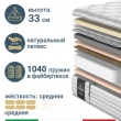 Матрас Materlux Royal Dreams (Роял Дримс) – 120х200 см - Фото 2