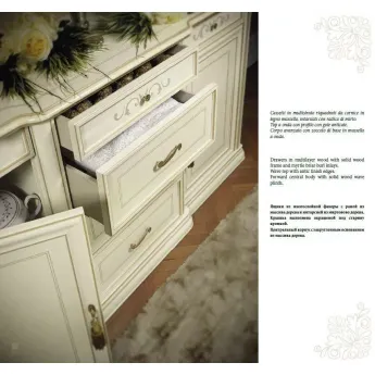 Комод трёхдверный Siena Day Avorio Camelgroup с ящиками