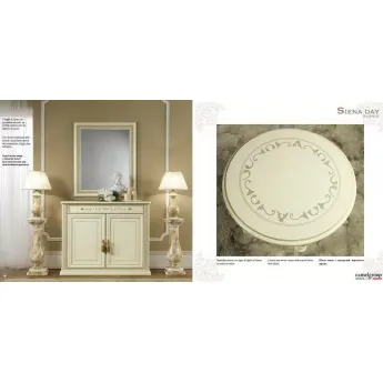Гостиная Siena Day Avorio Camelgroup, Италия