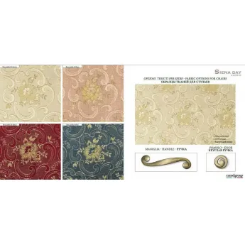 Гостиная Siena Day Avorio Camelgroup, Италия